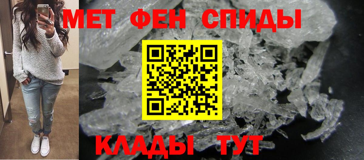 Геленджик  АМФЕТАМИН 98%  АМФЕТАМИН  Вход с VPN 