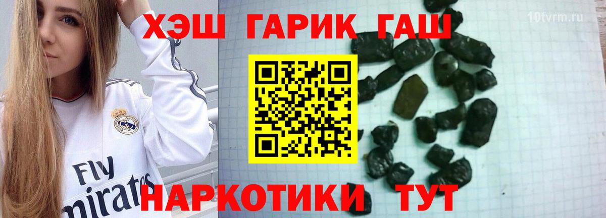 где найти наркотики  ГАШИШ AMNESIA HAZE  ГАШ  Геленджик  Вход с VPN  ГАШ Ice-O-Lator 
