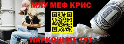 mdpv Ипатово