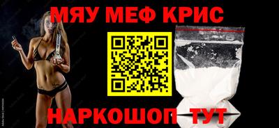 mdpv Ипатово