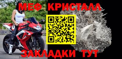 mdpv Ипатово