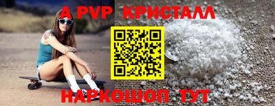 шишки Ирбит