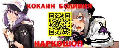 шишки Ирбит