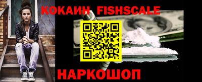 шишки Ирбит