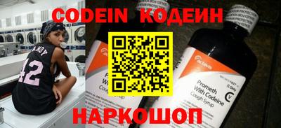 шишки Ирбит