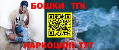 шишки Ирбит