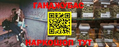 шишки Ирбит