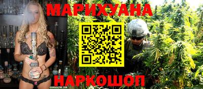 шишки Ирбит