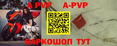 mdpv Ипатово