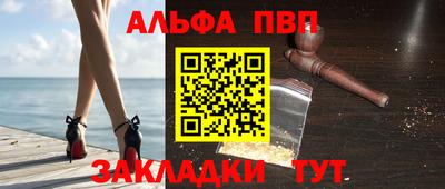 mdpv Ипатово