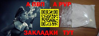 шишки Ирбит