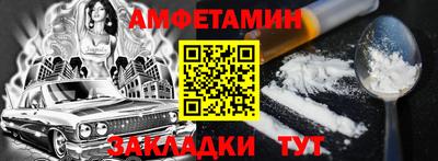 меф VHQ Изобильный