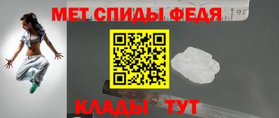 меф VHQ Изобильный