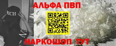 mdpv Ипатово