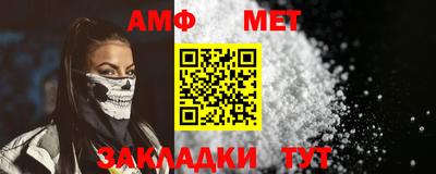 шишки Ирбит