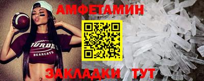 шишки Ирбит