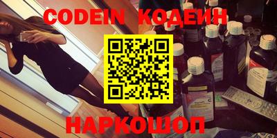 mdpv Ипатово