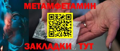 меф VHQ Изобильный