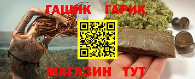 шишки Ирбит