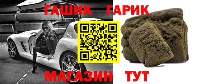 шишки Ирбит
