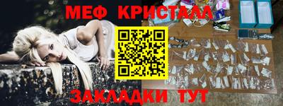 меф VHQ Изобильный