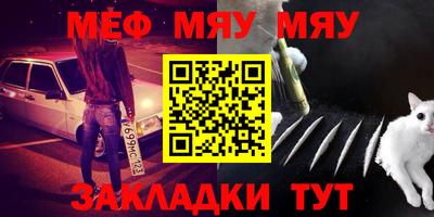 mdpv Ипатово