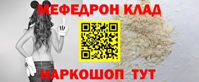 mdpv Ипатово