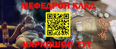 mdpv Ипатово