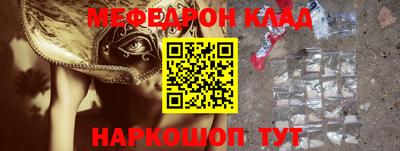 меф VHQ Изобильный