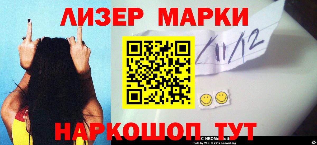 Лсд 25 экстази ecstasy  LSD-25 экстази  ЛСД экстази ecstasy  Геленджик  Вход с VPN 