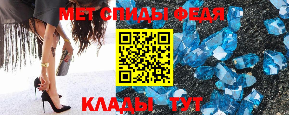 Геленджик  МЕТАМФЕТАМИН винт  МЕТАМФЕТАМИН  МЕТАМФЕТАМИН винт  Вход с VPN 