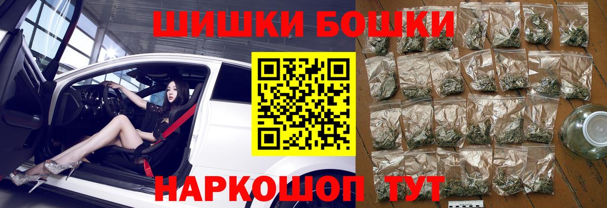 Геленджик  Бошки марихуана индика  Каннабис марихуана  Вход с VPN  МАРИХУАНА конопля  МАРИХУАНА конопля 